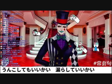 ジョー・力一のデスゲーム（2019.05.27）