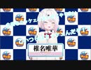 【にじさんじ甲子園】名将椎名監督の印象に残ったインタビュー集