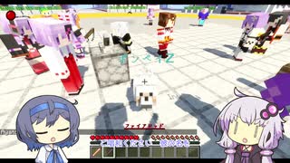 【Minecraft】 第3回創掘祭 応援枠そせせを視点 開会式編 【ボイチェビ】