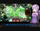 【VOICEROID実況】結月ゆかりのガバ2ピック#7【シャドウバース】