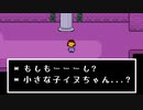 待てと言われたのでトリエルをひたすら待ってみた【非公式日本語版】