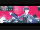 【MMDうゆりふ】クローバー♣クラブ【円果】