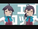 【MMD艦これ】藤波と早波で【エゴロック】1080p