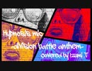 【歌ってみた】ヒプノシスマイク-division battle anthem- 【全部わたしだ】