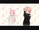 【MMD】あいまいなまいにち【重音テト・桃音モモ】