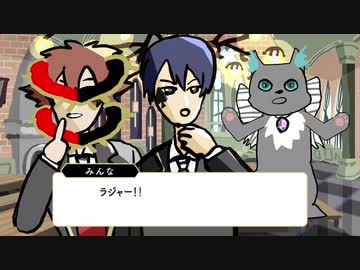 クソざつイステッド〜真紅の暴君2〜