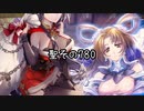 【十四陣】聖獣戦姫780「大喬の前で…」【三国志大戦】