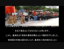 ②島津藩占領後の琉球 (画像は薩摩藩占領前と後ほあまり変わり様がありません）