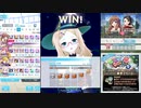 【オルタナティブガールズ2】 巨夜獣大討伐 封虎獣編（バトルのみ）