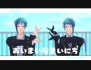 【MMDツイステ】あいまいなまいにち【カメラモーション配布】