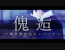 【ωrωrd㎜d】展l覧【ｶiｲiｺiｳ】