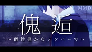 【ωrωrd㎜d】展l覧【ｶiｲiｺiｳ】