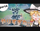 【クラフトピア】蛮族ゆっくりは異世界転生するそうです4日目【ゆっくり実況】