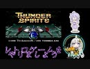【サンダースピリッツ】コンビニ店長あかりちゃんが大量に送られてきたゲームをする。～その9～【単発】