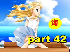 【実況】 素晴らしいBGMを求め、ロケットの夏 【part42】