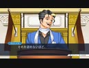 【実況プレイ】逆転裁判2 第1話 #3【初見プレイ】