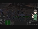 【Kenshi】セイカさんは最弱でも安定した暮らしがしたい。Part５【京町セイカ実況】