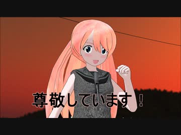 【艦これ】　暁型四姉妹の日常　二〇〇　【MMD紙芝居】
