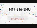 HCPA-ECC Certification H19-316-ENU ReaL Questions