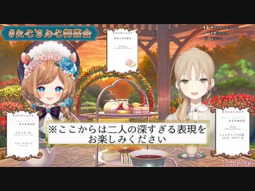 【にじさんじ】こんなに優雅な配信がにじさんじのはずがない【切り抜き】