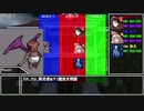 【SW2.0/2.5】無計画に悪徳の街でやりたい放題する！1-4【ゆっくり実卓リプレイ】