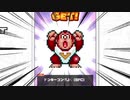 ドンキーコングJr.ガチャの様子をデレマス曲で実況してみた。