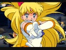 道中にボスが出るアーケード版美少女戦士セーラームーンノーミスクリア
