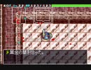 封印の洞窟 40F カギ部屋 - トルネコの大冒険3アドバンス
