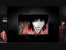 零～紅い蝶～【part12】
