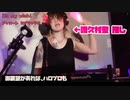 DJ UNのハロプロMIX(短編集)