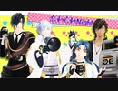 【MMD刀剣乱舞】忘れられNight【伊達組】