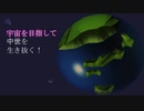 【Minecraft】宇宙を目指して中世を生き抜く！#1