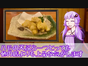 くだまきひとり呑み3軒目～日本のクラフトビール～