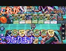 36コストの踏み倒し！？ロマンコンボ　リドロカウンターマッドネス　DUEL MASTERS PLAY'S(デュエルマスターズプレイス)実況プレイ