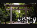 ショートサーキット出張版読み上げ動画6036