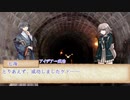 【クトゥルフ神話TRPG】協力しない奴らと行くCALLING　第一話