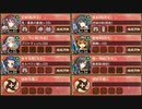 願いは泡沫の月夜に 結 難しい【城プロRE ☆4改以下イベユニ 平均Lv58.5】