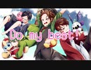 【へ.ー.わっぽいど】どぅ/ー/ま/い/べ/す/と！