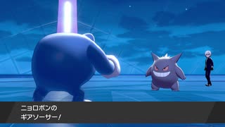 【ポケモン剣盾】ゆびをふるだけでランクバトルに挑戦４