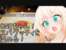 積みゲーバスターズ2[CeVIO実況]