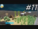 【実況】毎日「メガクアリウム」をしよう Part11