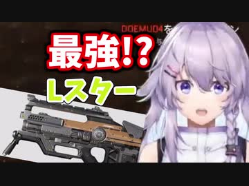 自らのチートエイムに思考がバグるNun Bora