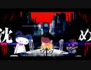 溺れ死ぬフィクサーのものまね