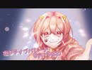 【いろはむ】歌ってみた 【ポジティブパレード】