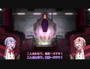 【バトオペ2】傭兵精霊ズの戦闘記録 part36【鳴花ヒメ・ミコト実況】