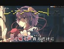 【東方ニコカラHD】【Amateras Records】Mental Disorder【インスト版(ガイドメロディ付)】