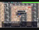 異世界の迷宮 80F カギ部屋 - トルネコの大冒険3アドバンス