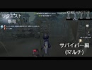 【第五人格】祭司で参る(長距離どう貼るんだっけ？)