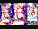 【オルタナティブガールズ2】線香花火を君と… [遠い夏の記憶]日奈