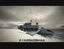 FTD上陸作戦
